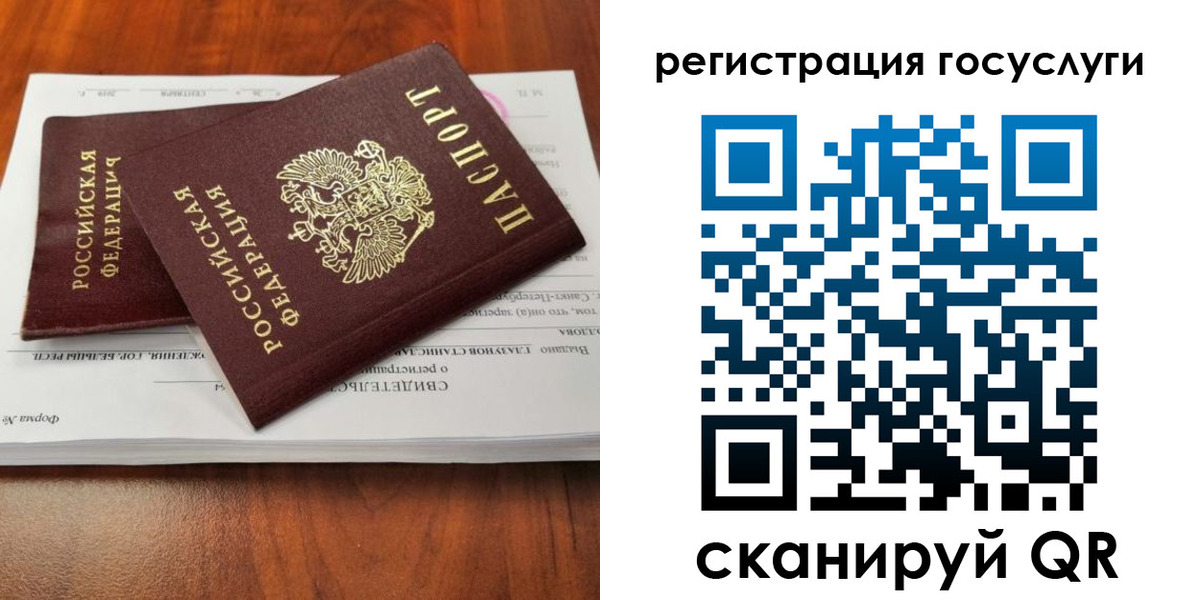 временная регистрация поиск в Лузе