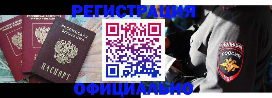 форма 3 в Лузе