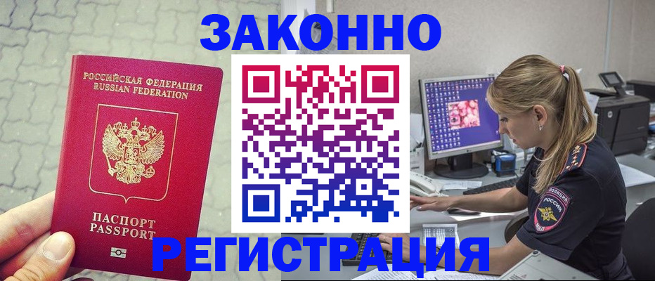 регистрация для школы в Лузе