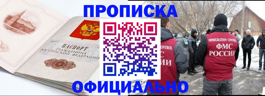 найти адрес прописки в Лузе